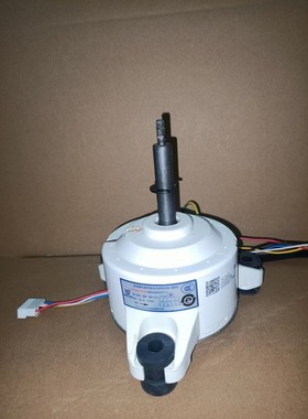 全新 原装海尔空调外电机0150401754D(ZWK465B500007)
