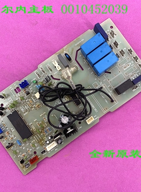 全新 海尔调10P 十匹柜机电脑板0010452039   KFRd-250LW/730 LL