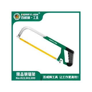 百威狮钢锯架（手锯木工锯工业金属小钢锯可调节手拉锯钢锯架）