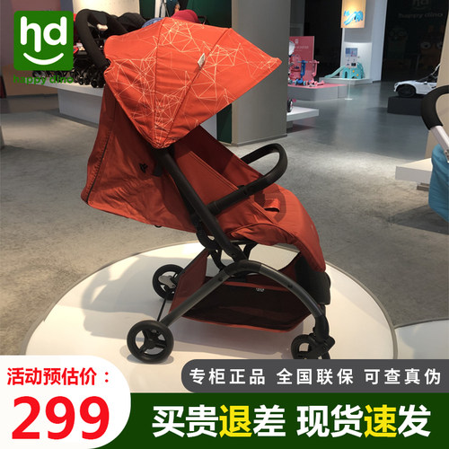 HD小龙哈彼婴儿推车LD650可坐躺