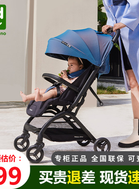 HD小龙哈彼婴儿推车轻便折叠可平躺宝宝车0-3岁四轮童车LD650