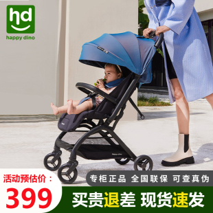 HD小龙哈彼婴儿推车轻便折叠可平躺宝宝车0 3岁四轮童车LD650