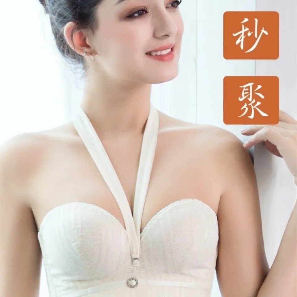 新款无钢圈防滑小胸加厚聚拢婚纱礼服纯棉无肩带内衣隐形女文胸罩