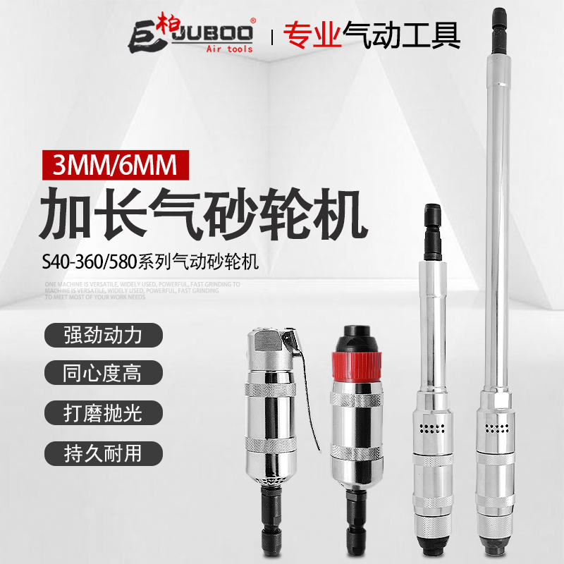 气动风动深孔內磨刻磨打磨机