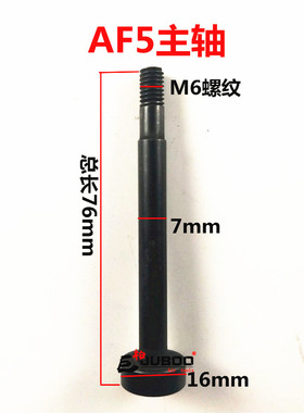 巨柏AF-5/5A气动锉风锉气锉6/7/8MM主轴杆气缸弹簧轴盖、马达总成