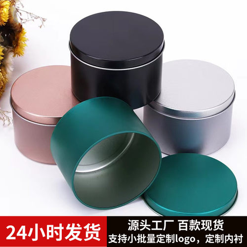 圆形马口铁包装盒百款尺寸现货