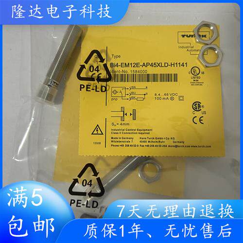 接近开关BI4-EM12E-AP45XLD-H1141 NI8U-M12EE-AP6X-H1141