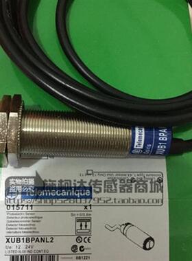 全新圆柱型XUB1BNANL2 XUB1BPANL2感测器