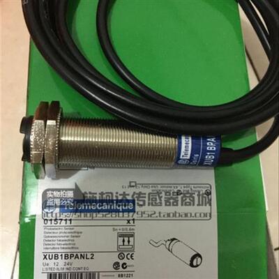 全新圆柱型XUB1BNANL2 XUB1BPANL2感测器