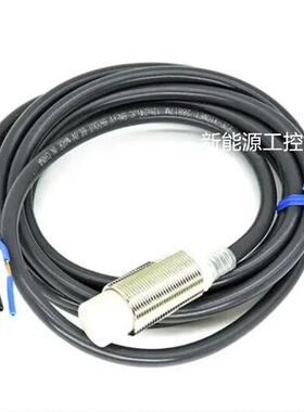 全新欧姆龙接近开关E2EM-X2C2 E2EM-X4C2 E2EM-X8C2 E2EM-X15C2