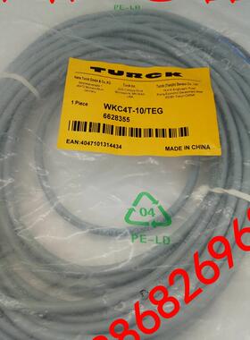 全新现货TURCK图尔克 开关传感器连接WKC4T-10/TEG接插件量大从优