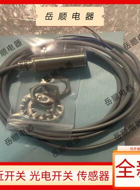 接近开关BD2/BD4/M12S/BD5/BD8-S3-M18S/ND8-S4-M18S/ND8-S1-M18S