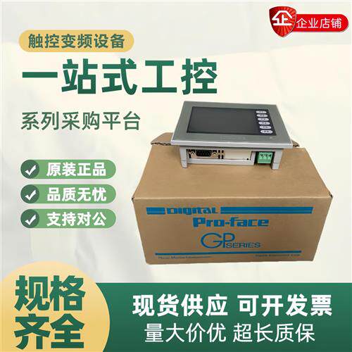触控屏幕ST400-AG41-24V/ST401-AG41-24V/ST402-AG41-24V