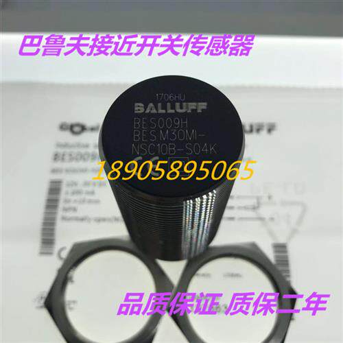 常开BES自动MINSC10BS04KBESM30MINSC15BBV02