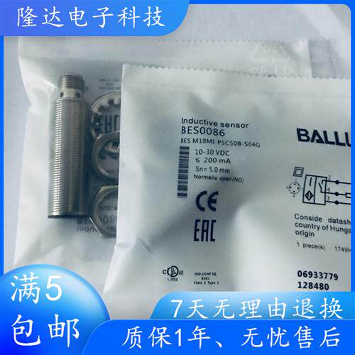 全新原装  BES0086 BES M18MI-PSC50B-S04G 现货