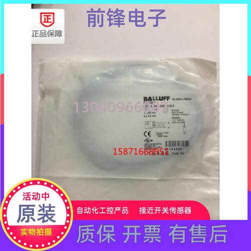 传感器BES0047 BES0045 BES M12MG-GSC30B-BV05 BV02 03实价