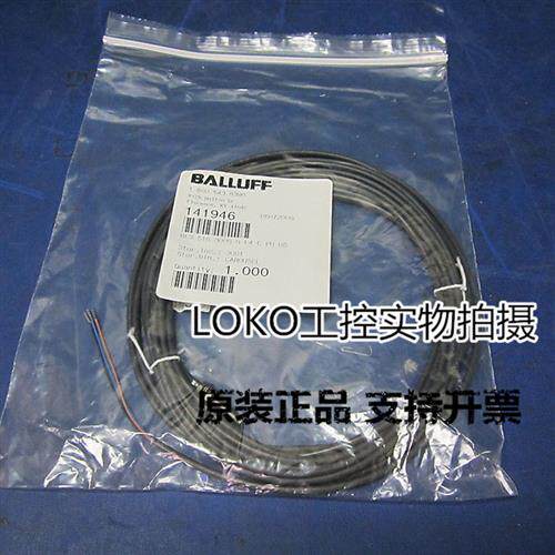 原装传感器接近开关BES M05ED-PSD05B-ES05-T01 BES046C