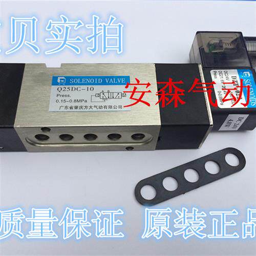 广东板式连接电磁阀Q25DC-6 Q25DC-8 Q25DC-10 Q25DC-15 工业气动