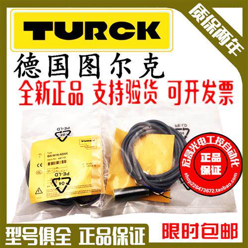 NI8-S18-AN6X/AP6X BC5U Y1X NI15 NI4-S12 S30-RN6X-H1141
