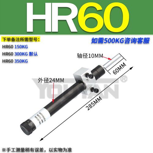 新款SR15油压30液压60 80缓冲器100 RB2415 HR2430 SR2460 24现货