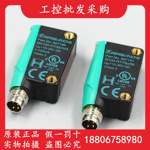 全新原装M100/MV100-RT/76a/95/103光电式感测器221486现货