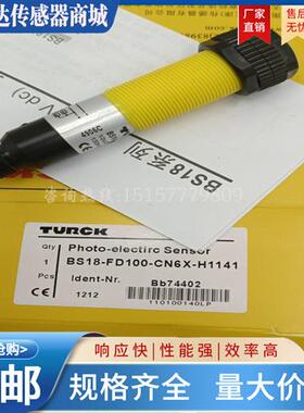 光电感测器BS18-FD100-CP6X-H1141 BS18-FD100-CN6X-H1141