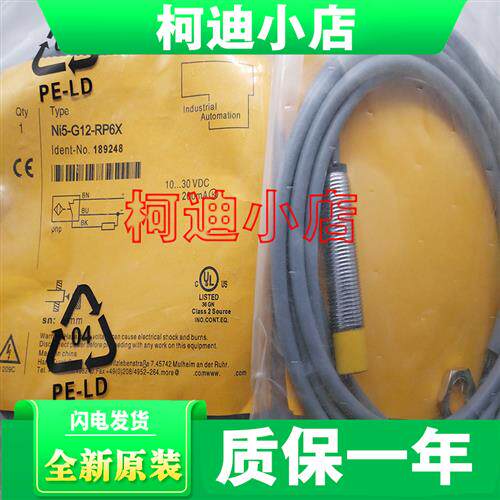 原装 NI5-G12-AN6X NI10-G18-AP6X NI8 BI5-M18-AD4X AZ3X RZ3X