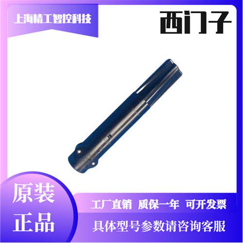 RAR9电眼 LANDIS火焰探测器RAR7光敏管 光敏电阻包邮