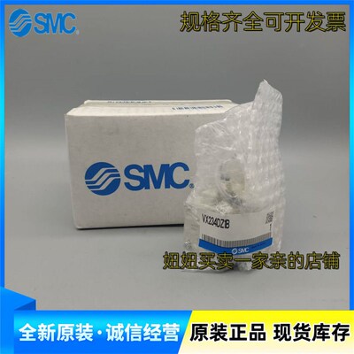 SMC原装电磁阀VX234AAX347H VX234GZ1G VX234PAAXNB XB VX234DZ1B