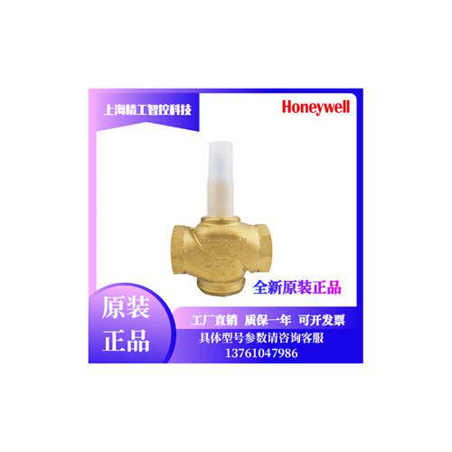 V5011B2W040 W025 W050 W032电动二通螺纹座阀水阀B3W015