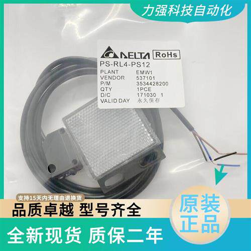 光电开关 PS-RS1 RR3-NS12 RR9 RL4 RT9-NS12 PS12 NS22 US22