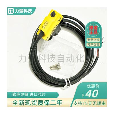 美国传感器QS186E+QS18VN6R/VP6R VN6W 6DB VN6LP/LV S18SN6D