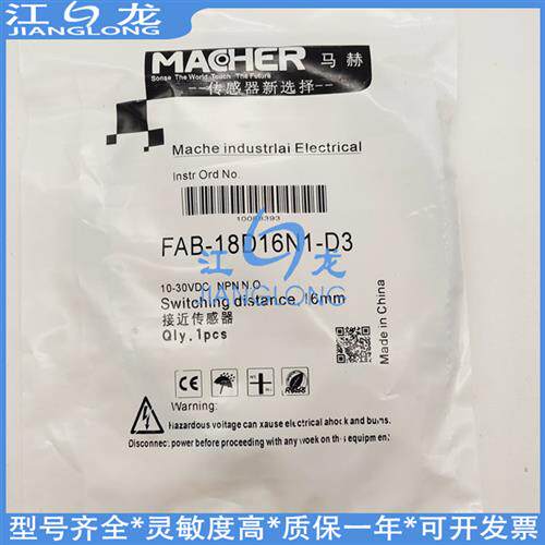 模拟量FAB-30D14F4-ES12 30D14F5/F6 25F4/F5/F6 40F4/F5/F6-ES12