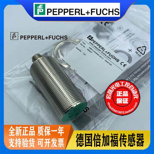 P+F接近开关 NBB15-30GM60-A2-V1 直流4线PNP 电感式传感器