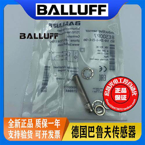 接近开关BES 516-324-G-E5-C-S49插件电感式PNP常开传感器