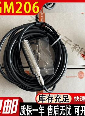 亿福门IMFIGM200 IGM204 IGM201 205 208 209 IGM203 207