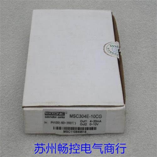 *现货销售*全新安全栅 MSC304E-10CG 现货