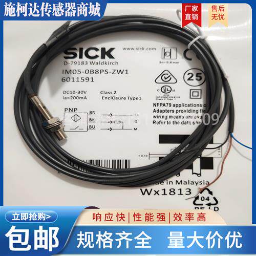 全新接近开关 连接线YF2A28-050VA6XLEAX YF2A28-020VA6XLEAX实物