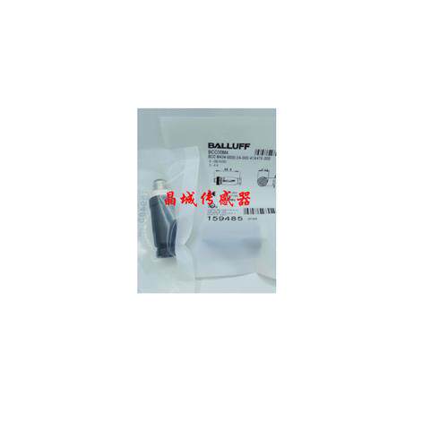 现货开关连接器BCC0A06 BCC M43C-0000-2A-000-54XC25-000