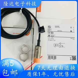 IFM易福门接近开关感测器 IG5285 IG5594 IG5286 IG5596 IG513A