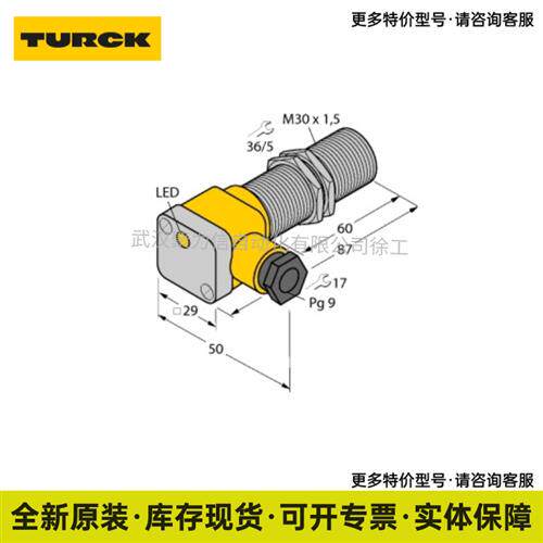 光电感测器 DOIR1m-BR85-ANP6X2 开关现货
