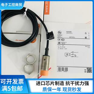 全新感测器IG5588 IG5916 IG0233 IG5285 IG5564 IGC225