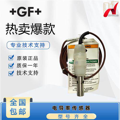 ++Signet电导率流量计3-2839/2840/2841/2842-1V电阻率仪传感器