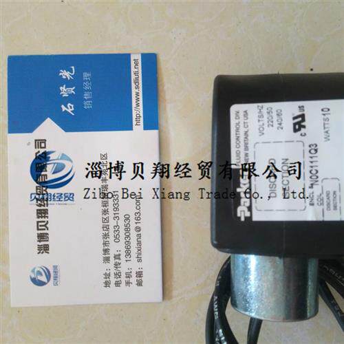 美国派克电磁阀线圈C111Q3 7C111Q3 AC220V 现货正品
