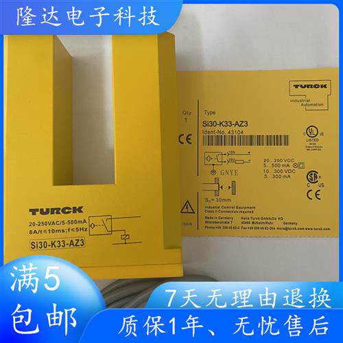 现货槽型接近开关SI30-K33-AZ3 SI30-K33-RZ3 SI15-K30-AZ3
