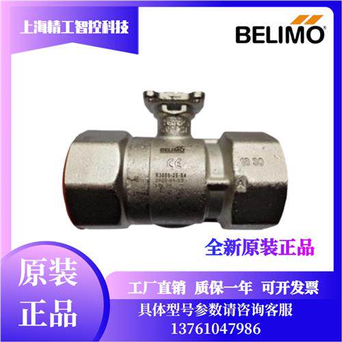 三通球阀R3015 R3020-6P3- R3040-16-S3 R3025 R3050-25-S4