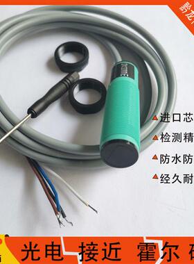 欧克邦尼光电开关PM18SDC10ANA 20APA PM18SDC40ANR 40APR 10APA