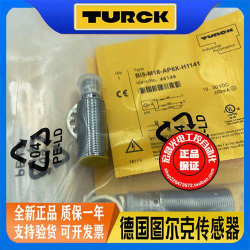 接近开关BI5-M18-AP6X-H1141螺纹插件PNP电感式传感器46145