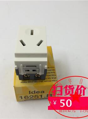 VIMAR意大利进口风极盘管调速开关16558/1625.1 全新