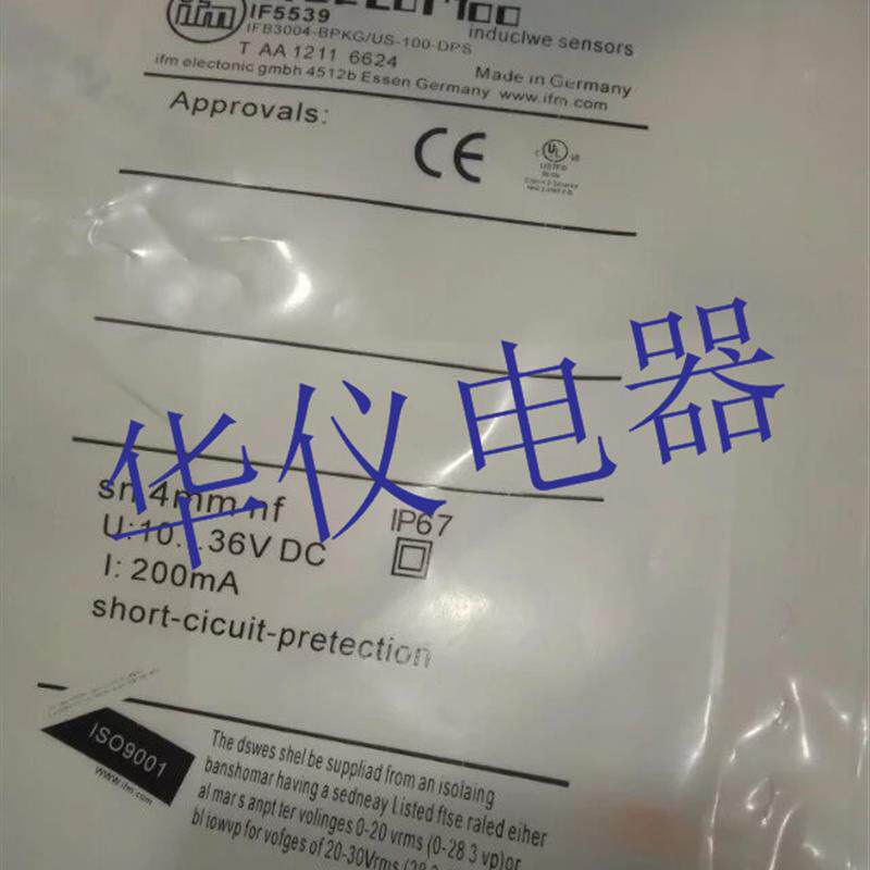 热销全新易福门接近开关感测器IF5539【实物拍摄】